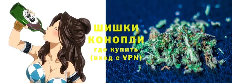 блэк спрут   Ярославль  Бошки марихуана White Widow  купить наркотик 