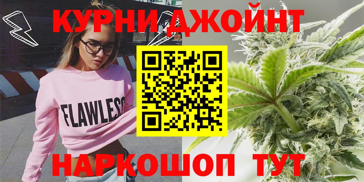 Ярославль  Конопля семена  Марихуана VHQ  Бошки Шишки VHQ  Вход с VPN  Бошки марихуана Ganja 