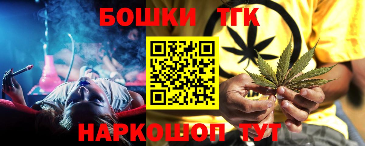 ГАШ  Вход с VPN  Гашиш  MDMA  КОКАИН  Экстази  МЕФ   Ярославль  Марихуана  Бошки Шишки 